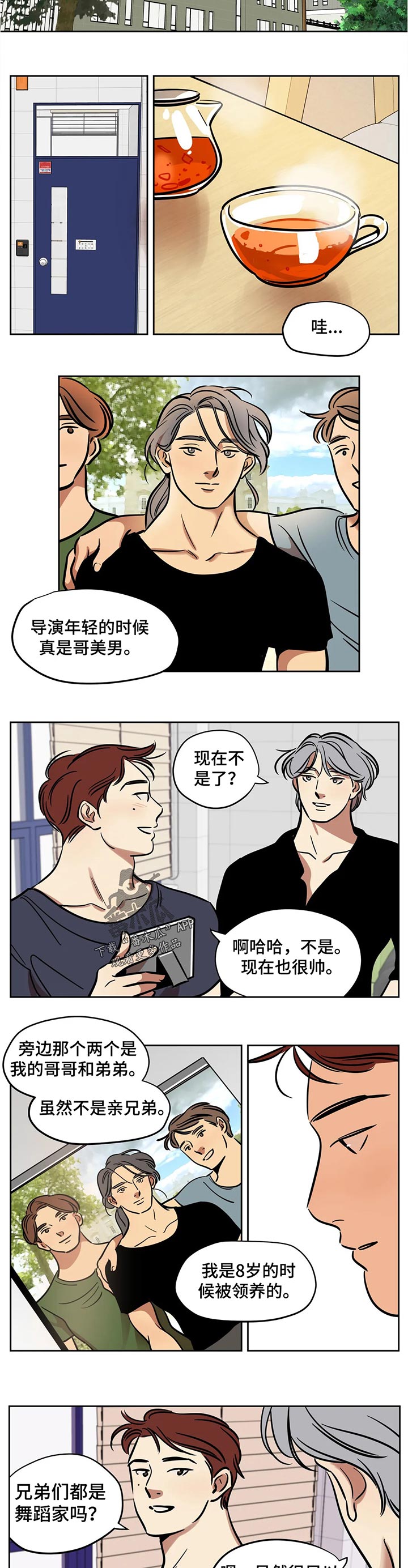 鸠占鹊巢漫画,第50章：干涉3图