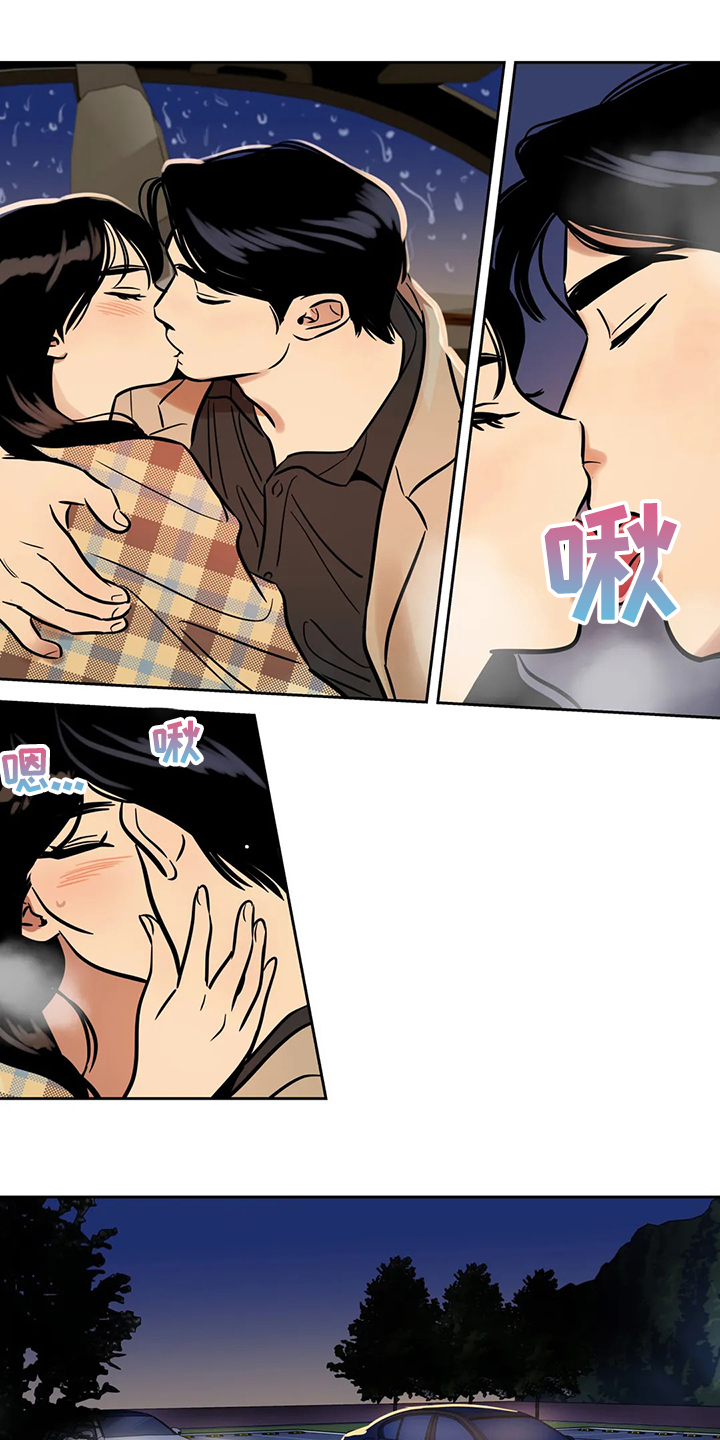 鸠占鹊巢毛坯房后续处理漫画,第74章：【第二季】难道是1图