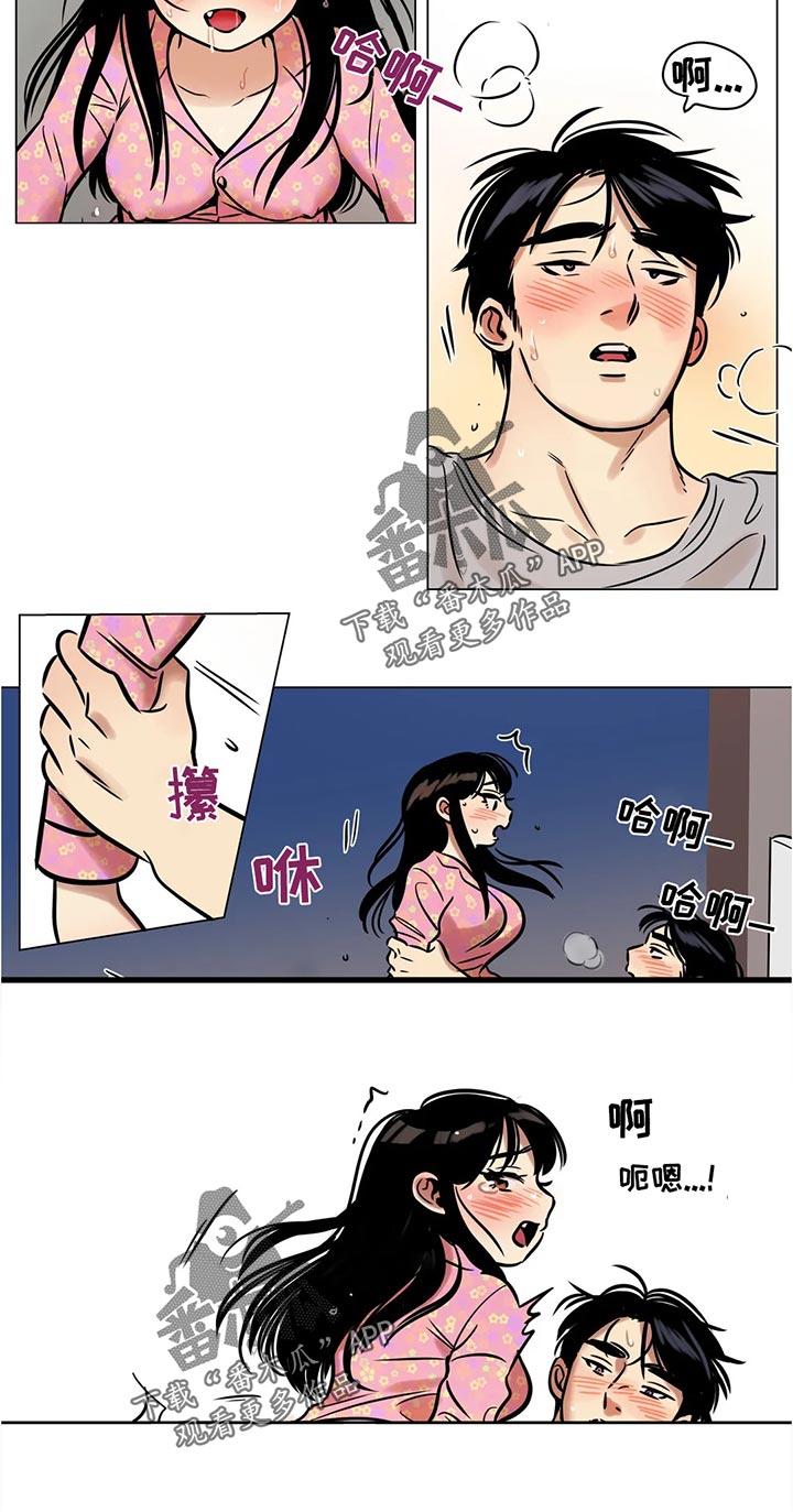 鸠占鹊巢假千金赶出门漫画,第28章：玩具2图