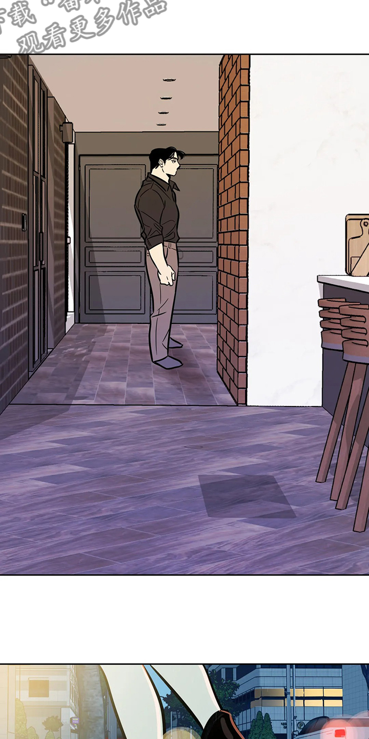 鸠占鹊巢毛坯房后续处理漫画,第71章：【第二季】因为你4图