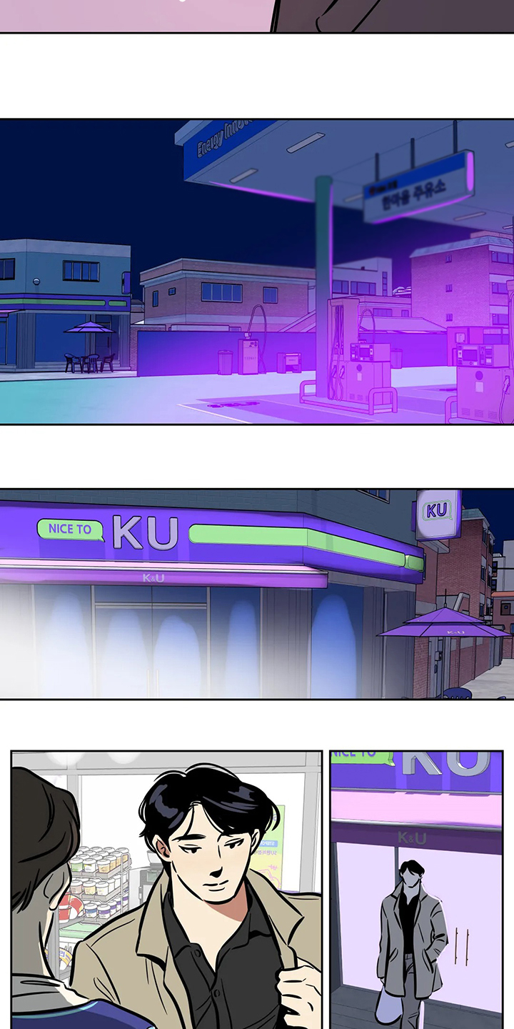 鸠占鹊巢漫画,第78章：【第二季】他跟来了1图