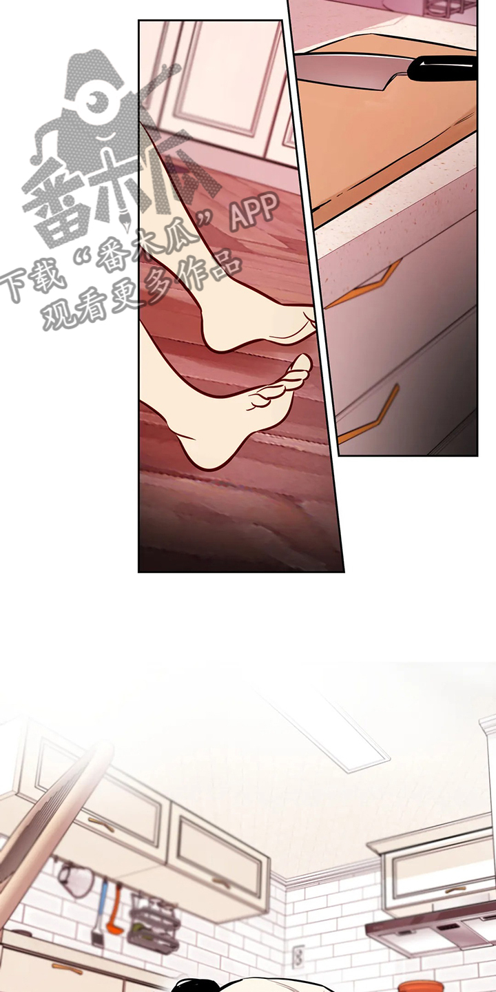 鸠占鹊巢漫画,第82章：【第二季】跟我回去3图