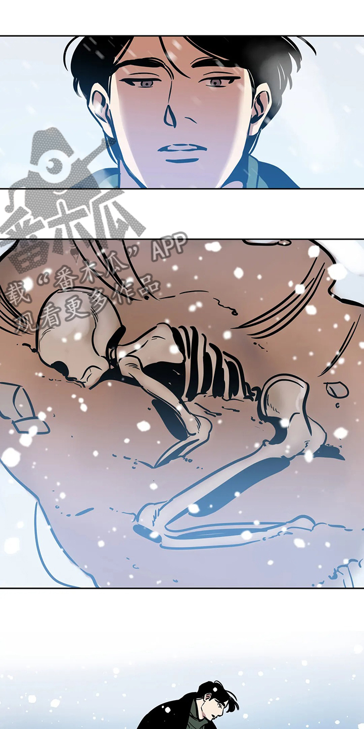 鸠占鹊巢漫画,第86章：【第二季】唯一的牵挂2图