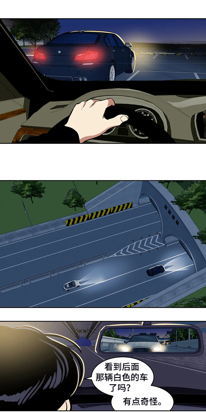 鸠占鹊巢毛坯房后续处理漫画,第74章：【第二季】难道是3图