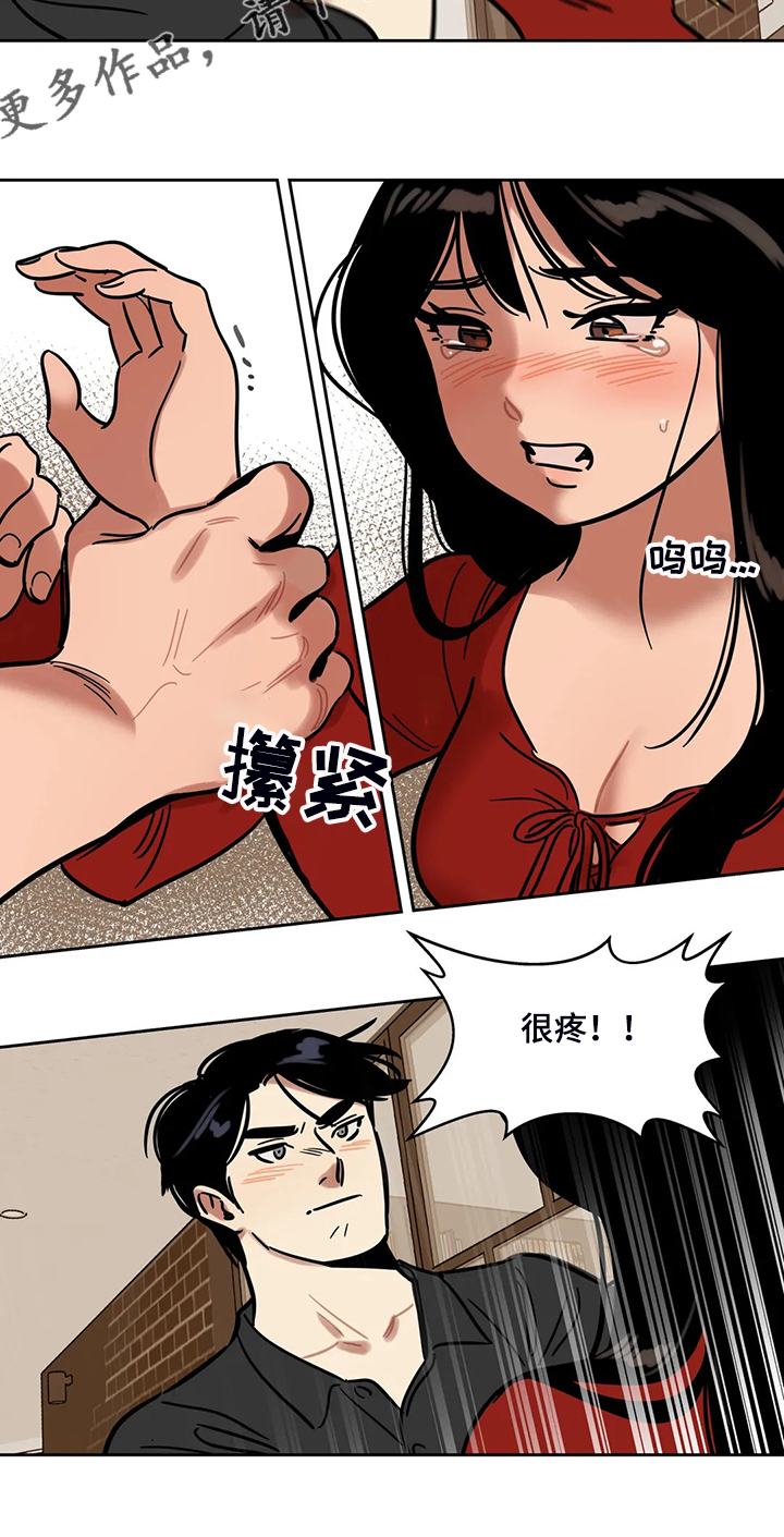 鸠占鹊巢的大结局漫画,第67章：【第二季】我只是通知你3图