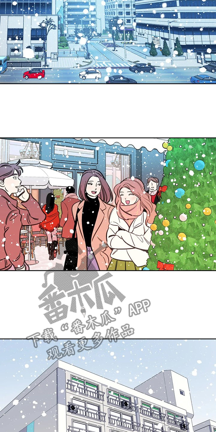 鸠占鹊巢毛坯房后续处理漫画,第83章：【第二季】平平淡淡1图