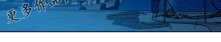 鸠占鹊巢漫画,第77章：【第二季】最后一夜吗？3图