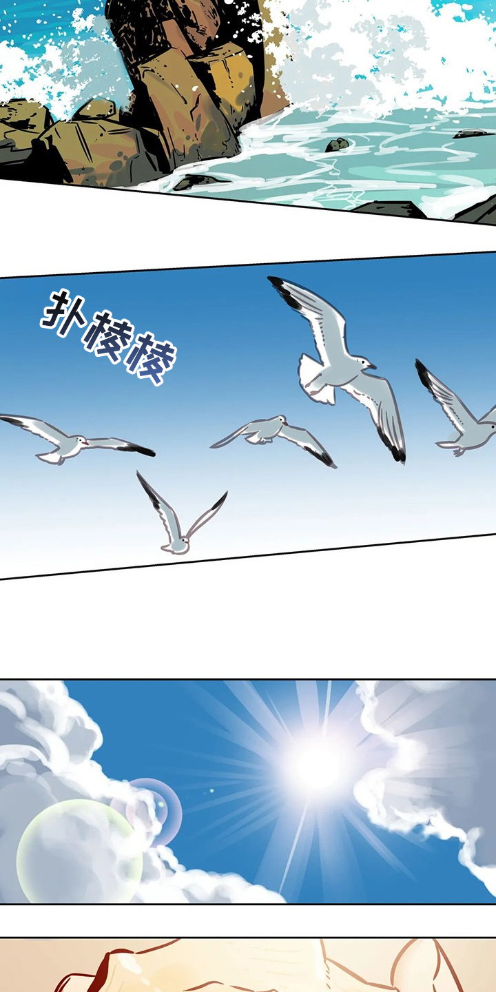 鸠占鹊巢漫画,第87章：【第二季完结】又一个轮回3图