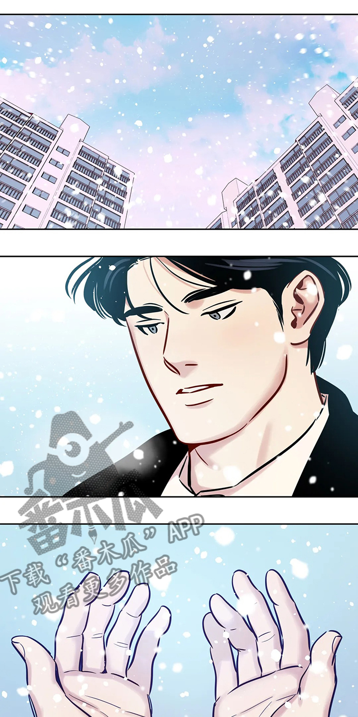 鸠占鹊巢,违法违规漫画,第84章：【第二季】留下一切4图