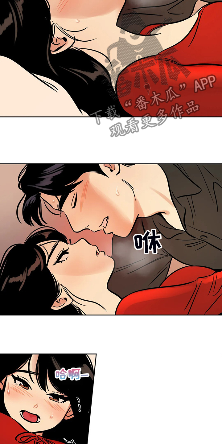 鸠占鹊巢/王室双姝漫画,第74章：【第二季】难道是3图