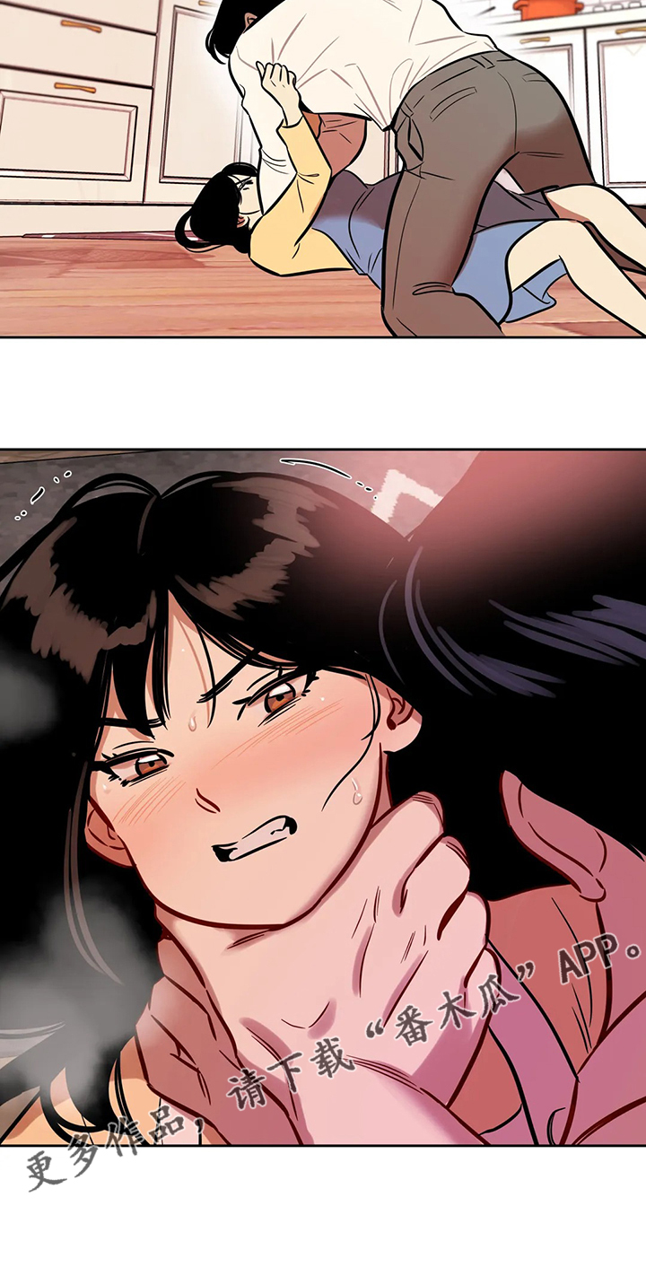 鸠占鹊巢漫画,第82章：【第二季】跟我回去4图