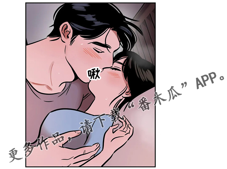 鸠占鹊巢漫画,第64章：【第二季】隔阂1图