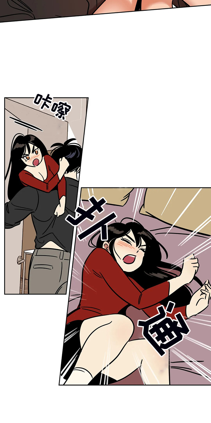 鸠占鹊巢短剧张老师漫画,第68章：【第二季】杀人犯4图