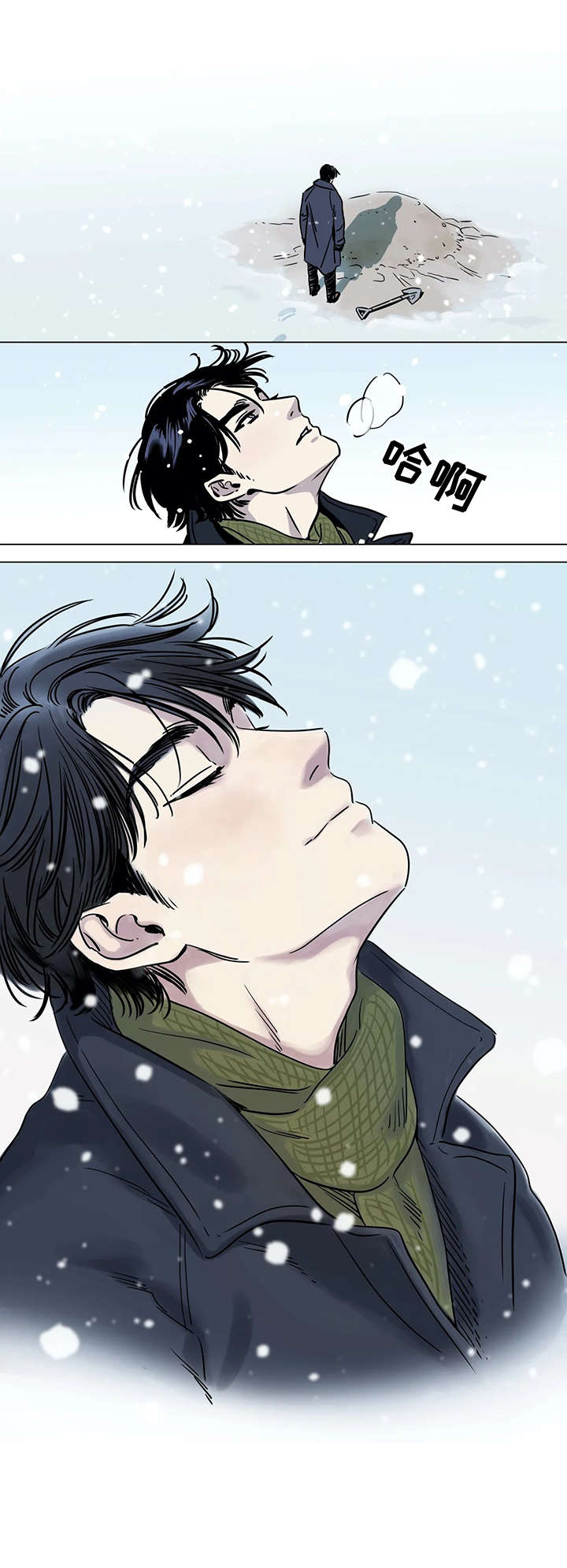 鸠占鹊巢漫画,第1章：价值4图