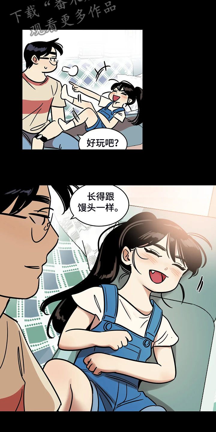 鸠占鹊巢视频漫画,第68章：【第二季】杀人犯4图