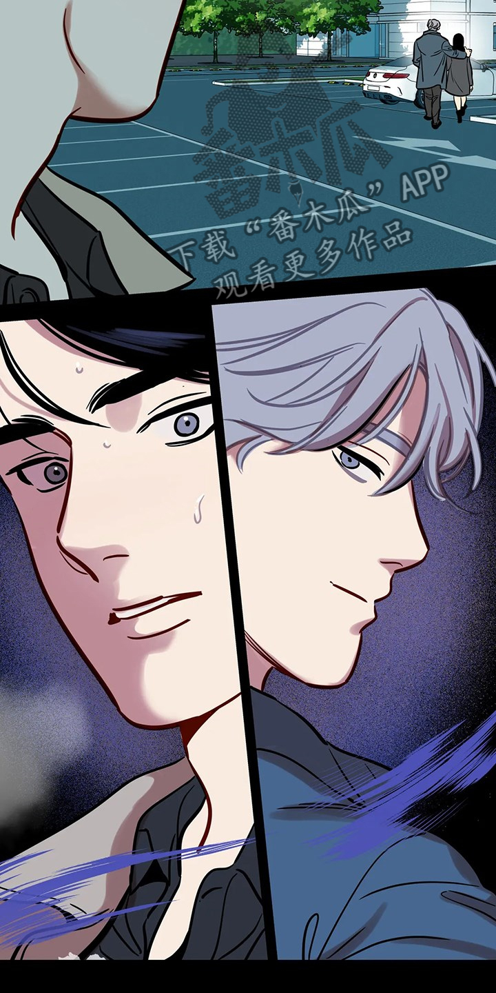 鸠占鹊巢毛坯房后续处理漫画,第80章：【第二季】离开与再遇4图