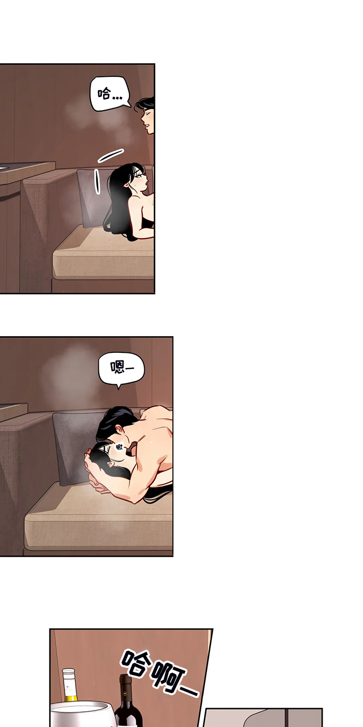 鸠占鹊巢漫画,第77章：【第二季】最后一夜吗？2图