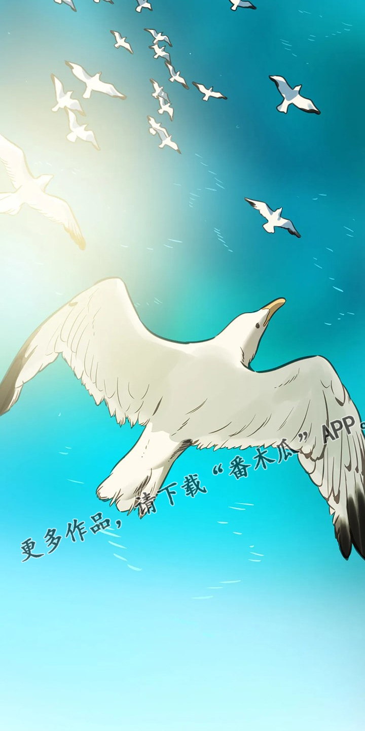 鸠占鹊巢漫画,第87章：【第二季完结】又一个轮回5图