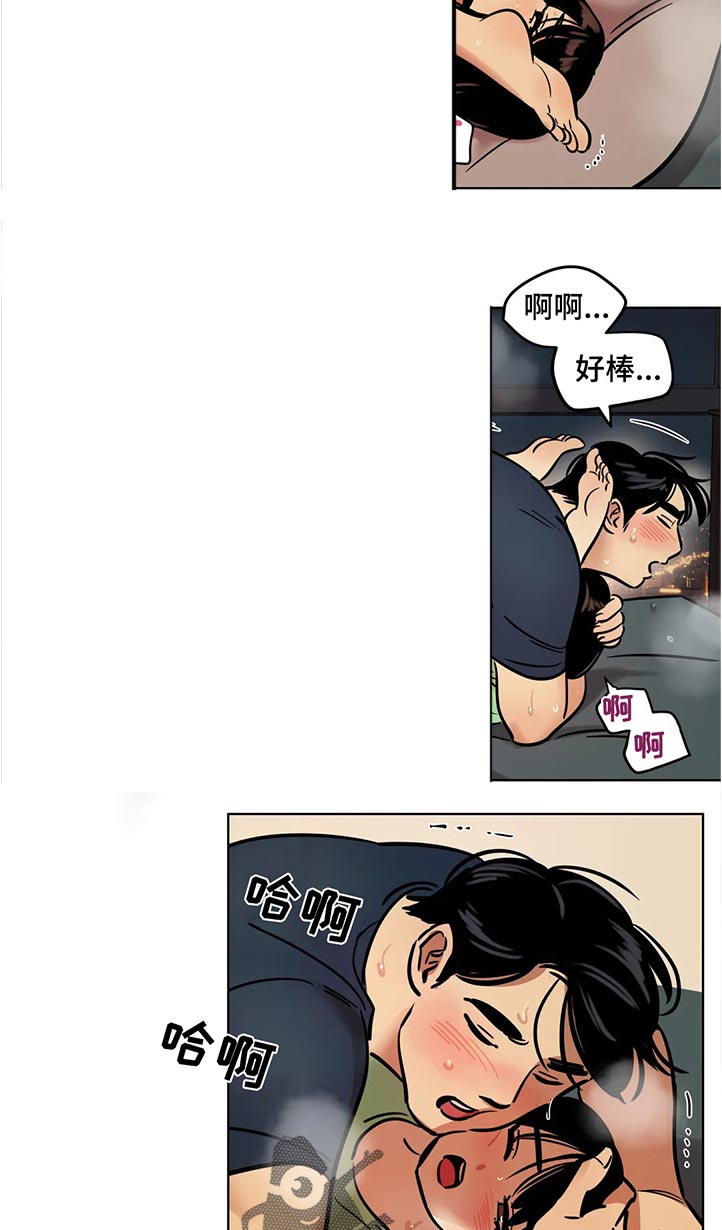 鸠占鹊巢视频漫画,第47章：取消3图