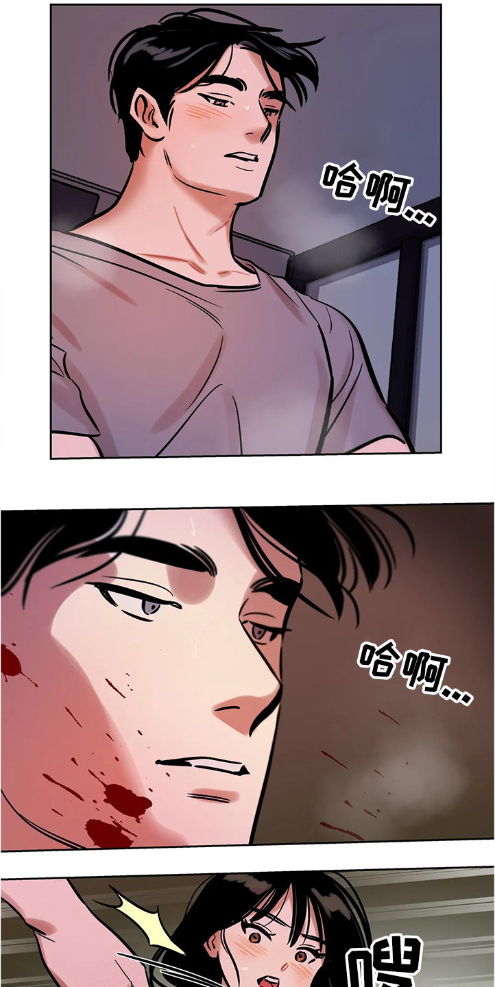 鸠占鹊巢漫画,第64章：【第二季】隔阂4图