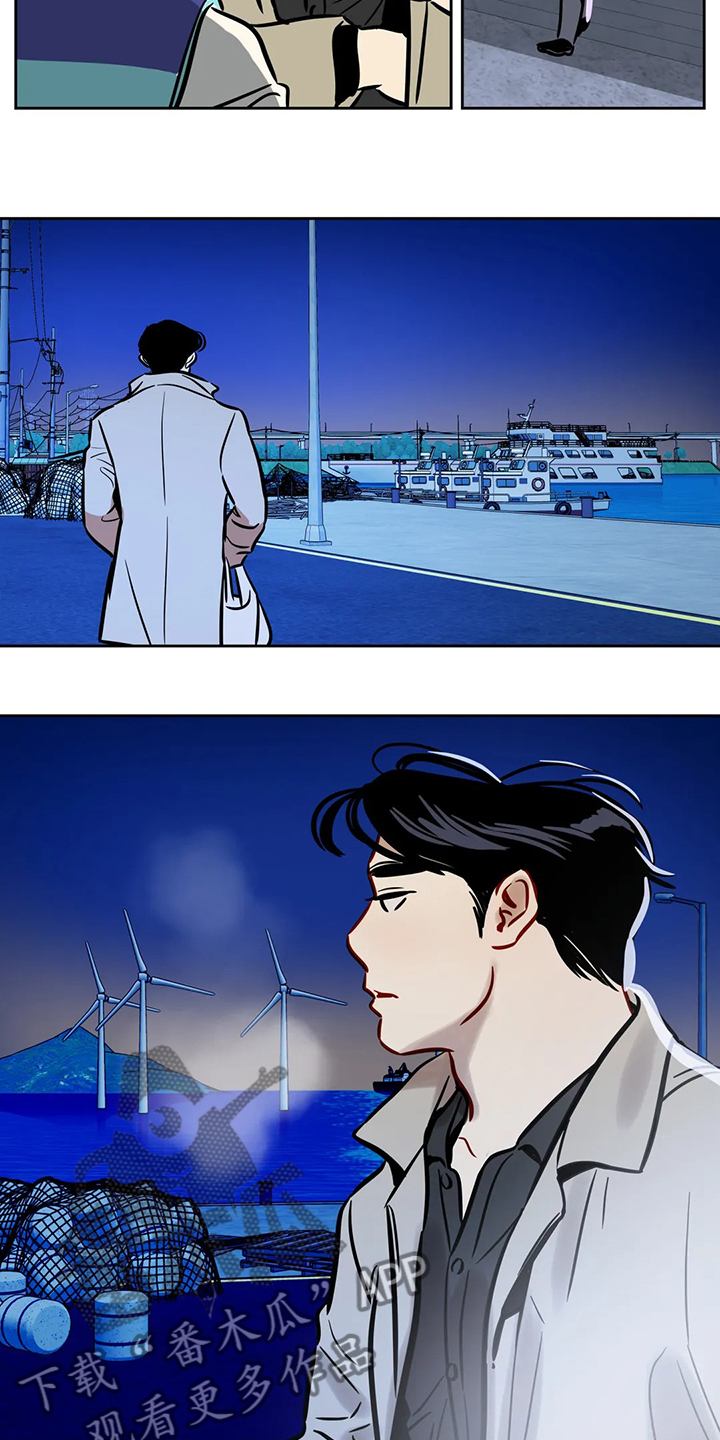 鸠占鹊巢漫画,第78章：【第二季】他跟来了2图