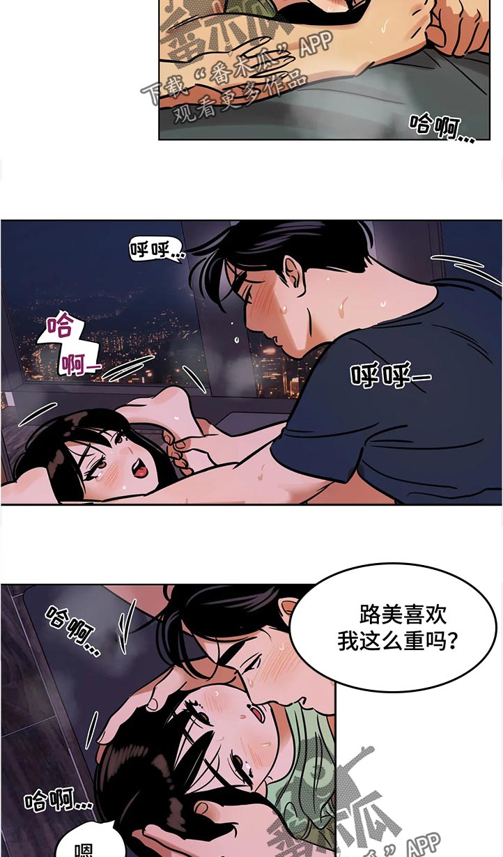 鸠占鹊巢视频漫画,第47章：取消4图