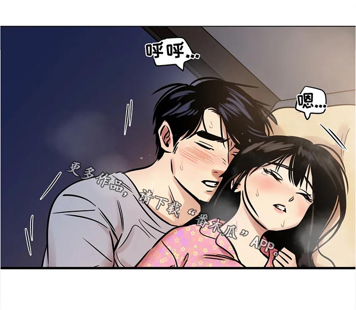 鸠占鹊巢漫画,第28章：玩具1图