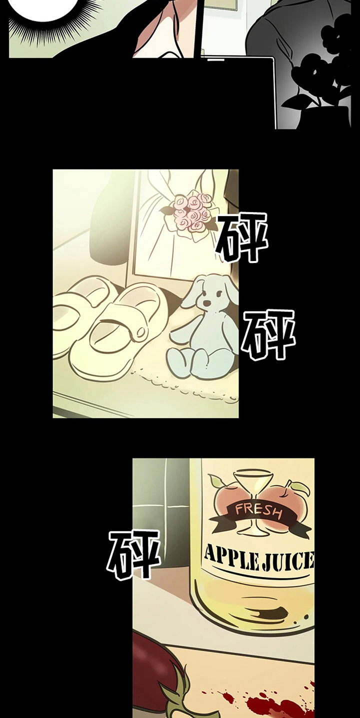 鸠占鹊巢蒋家大小姐漫画,第66章：【第二季】希望安稳4图