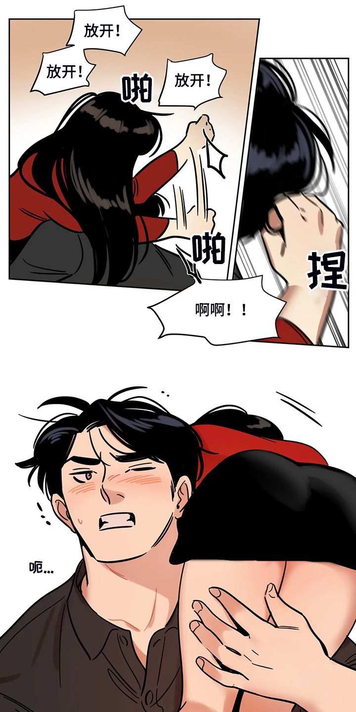 鸠占鹊巢短剧张老师漫画,第68章：【第二季】杀人犯3图