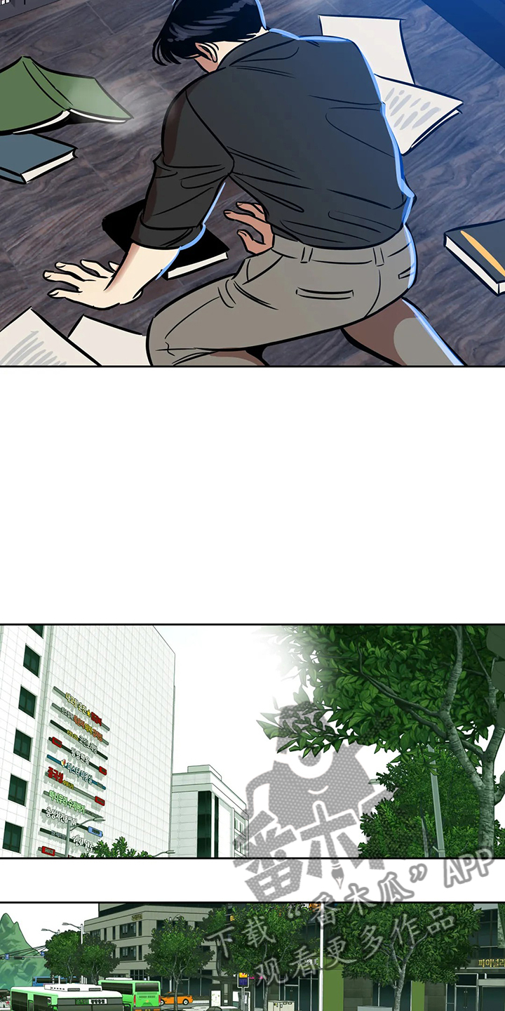 鸠占鹊巢保姆被揭穿真面目大结局漫画,第80章：【第二季】离开与再遇1图