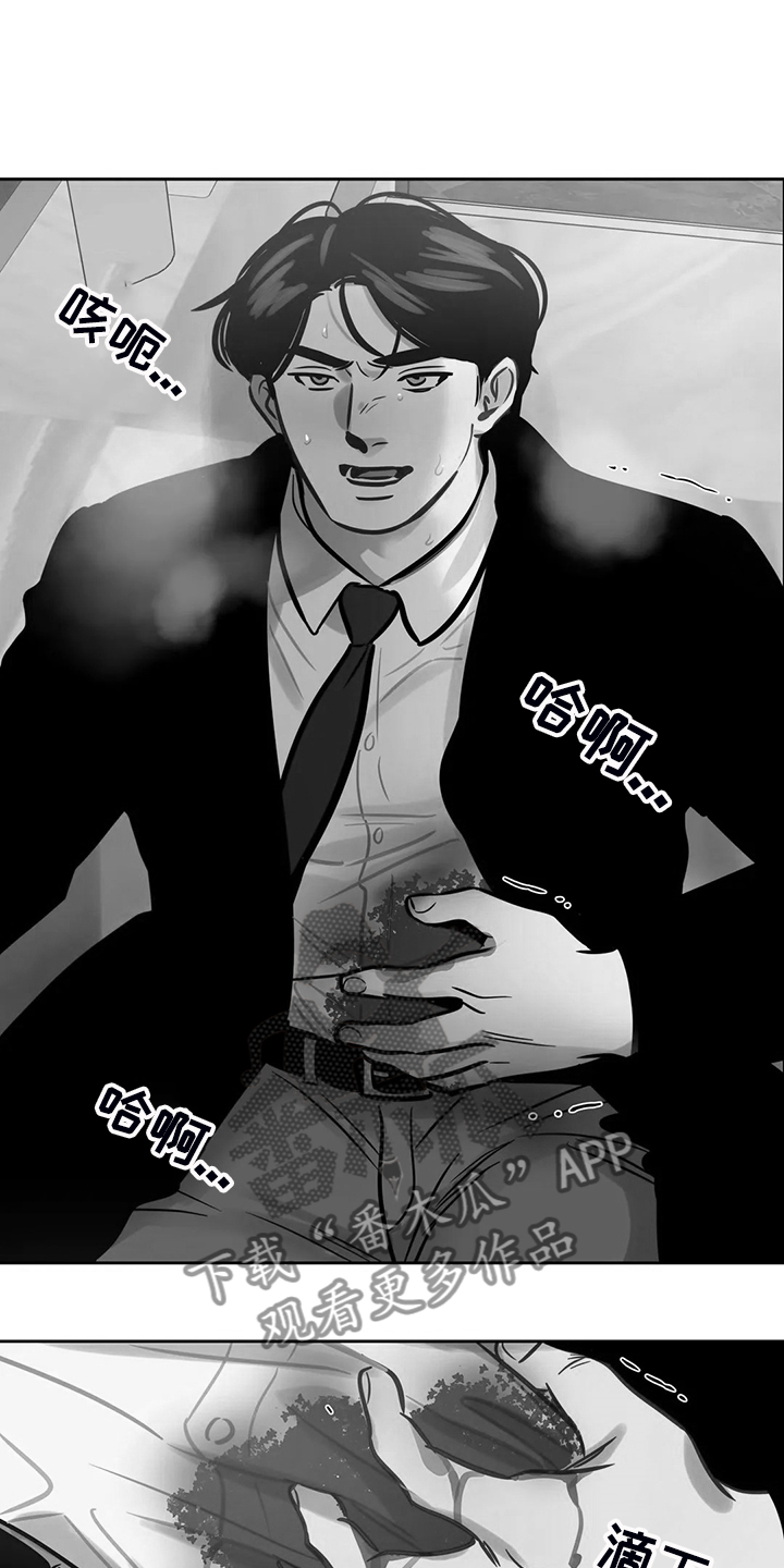 鸠占鹊巢毛坯房后续处理漫画,第85章：【第二季】我已一无所有4图