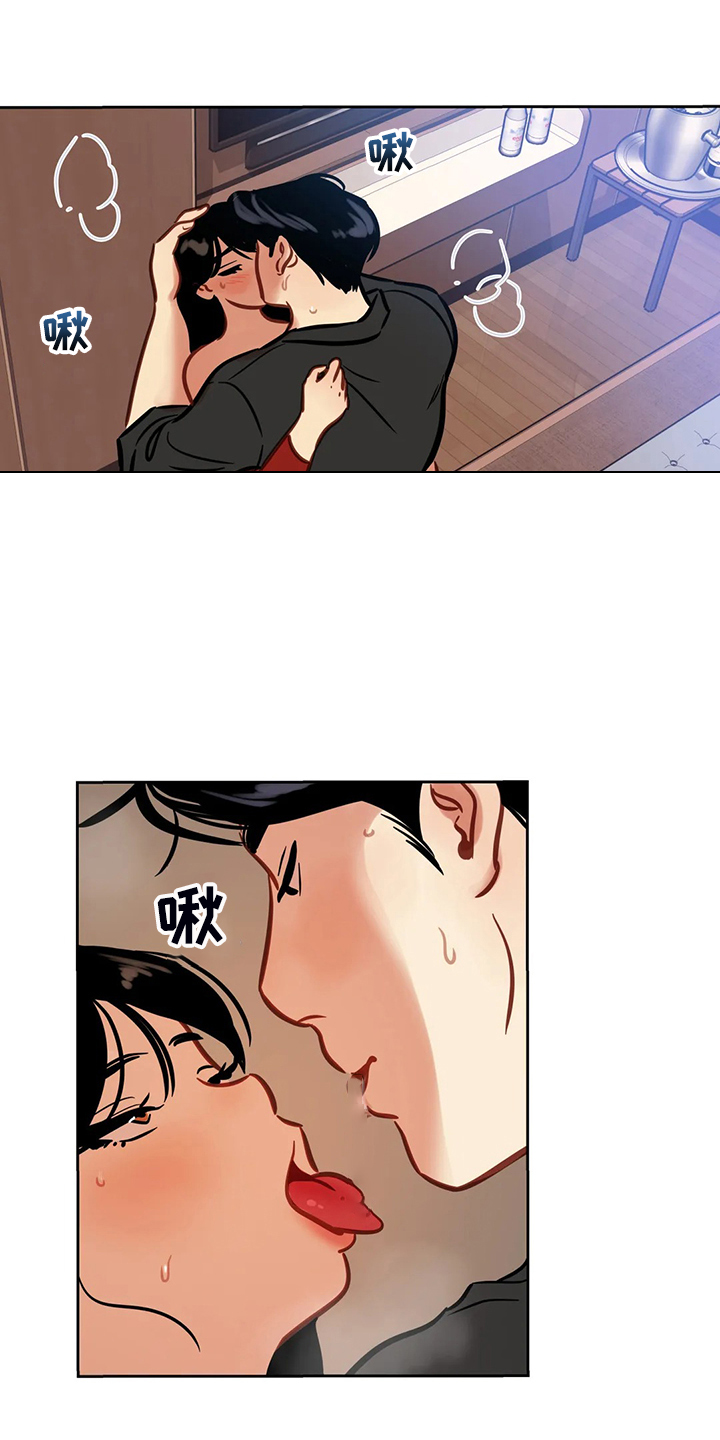 鸠占鹊巢的大结局漫画,第75章：【第二季】体香1图