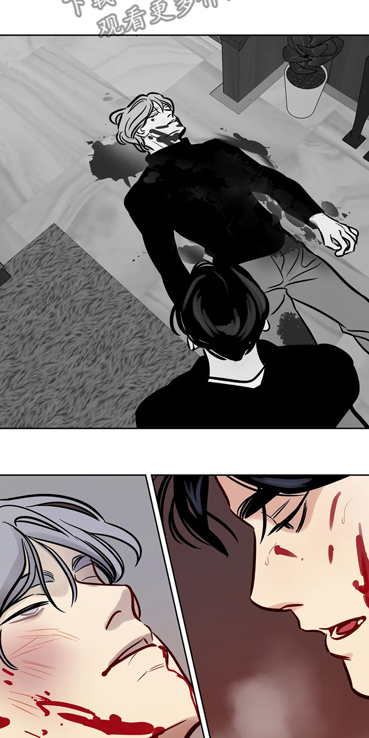 鸠占鹊巢漫画,第86章：【第二季】唯一的牵挂3图