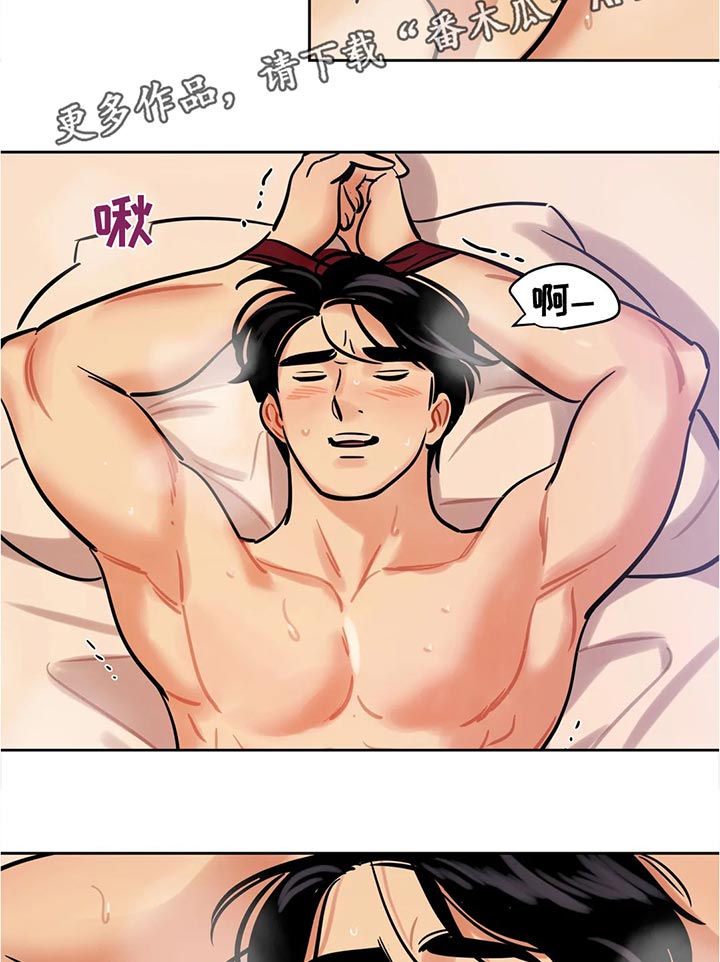 鸠占鹊巢漫画,第58章：女王2图