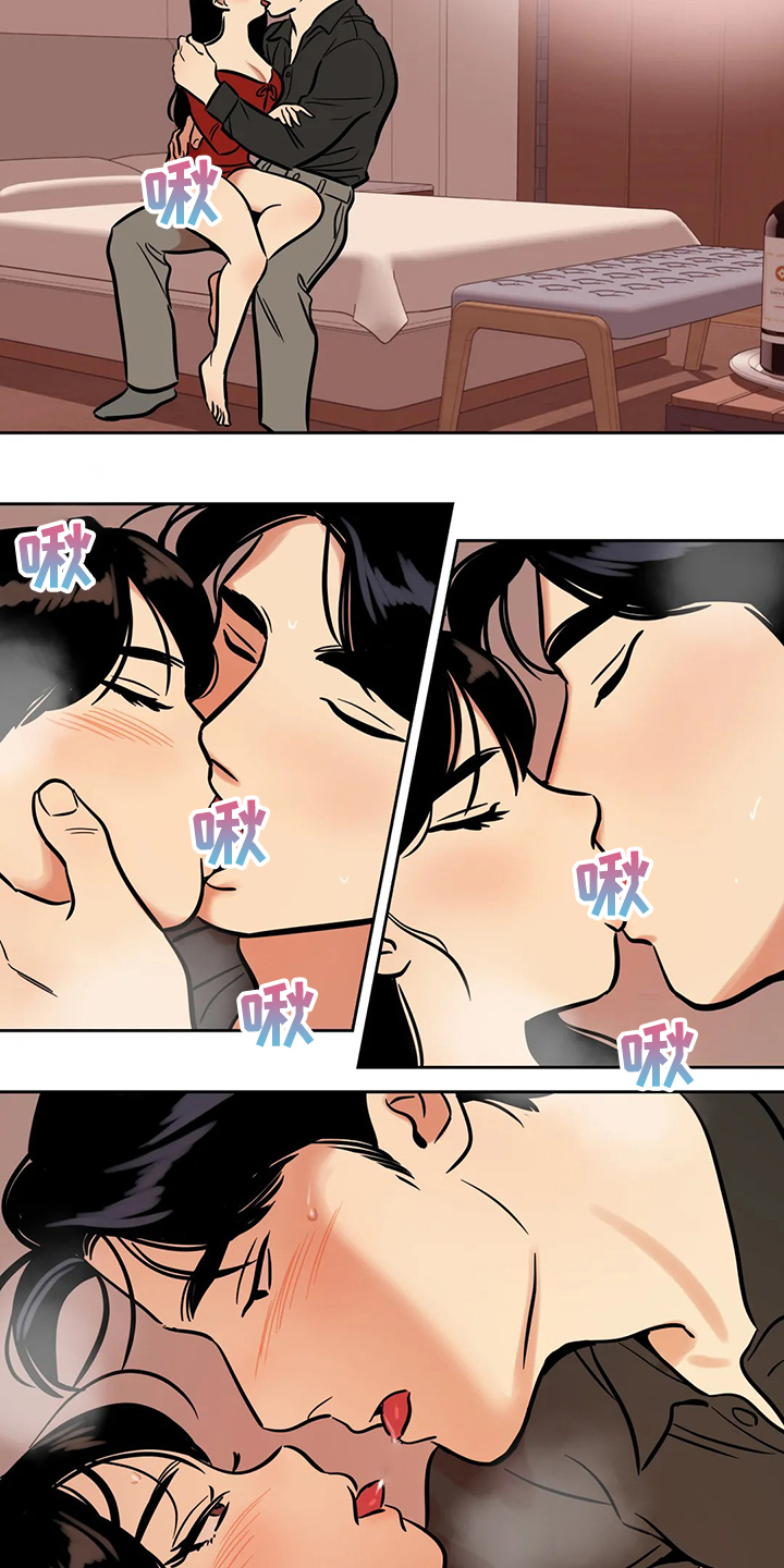 鸠占鹊巢/王室双姝漫画,第74章：【第二季】难道是2图