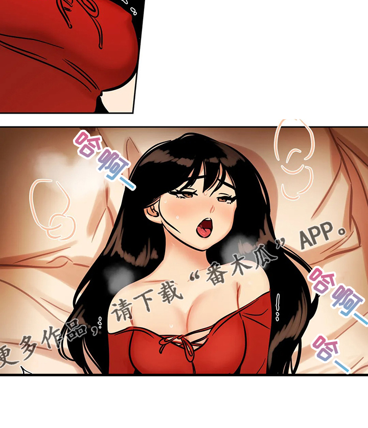 鸠占鹊巢/王室双姝漫画,第74章：【第二季】难道是4图