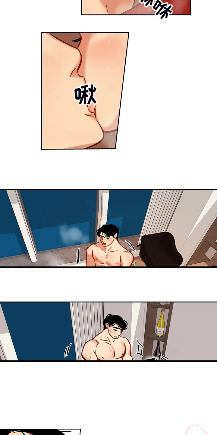 鸠占鹊巢漫画,第76章：【第二季】雨夜4图