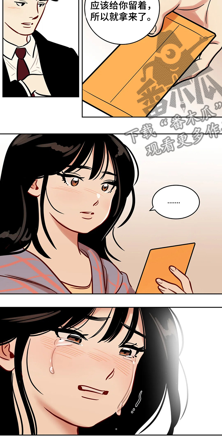 鸠占鹊巢,违法违规漫画,第84章：【第二季】留下一切4图