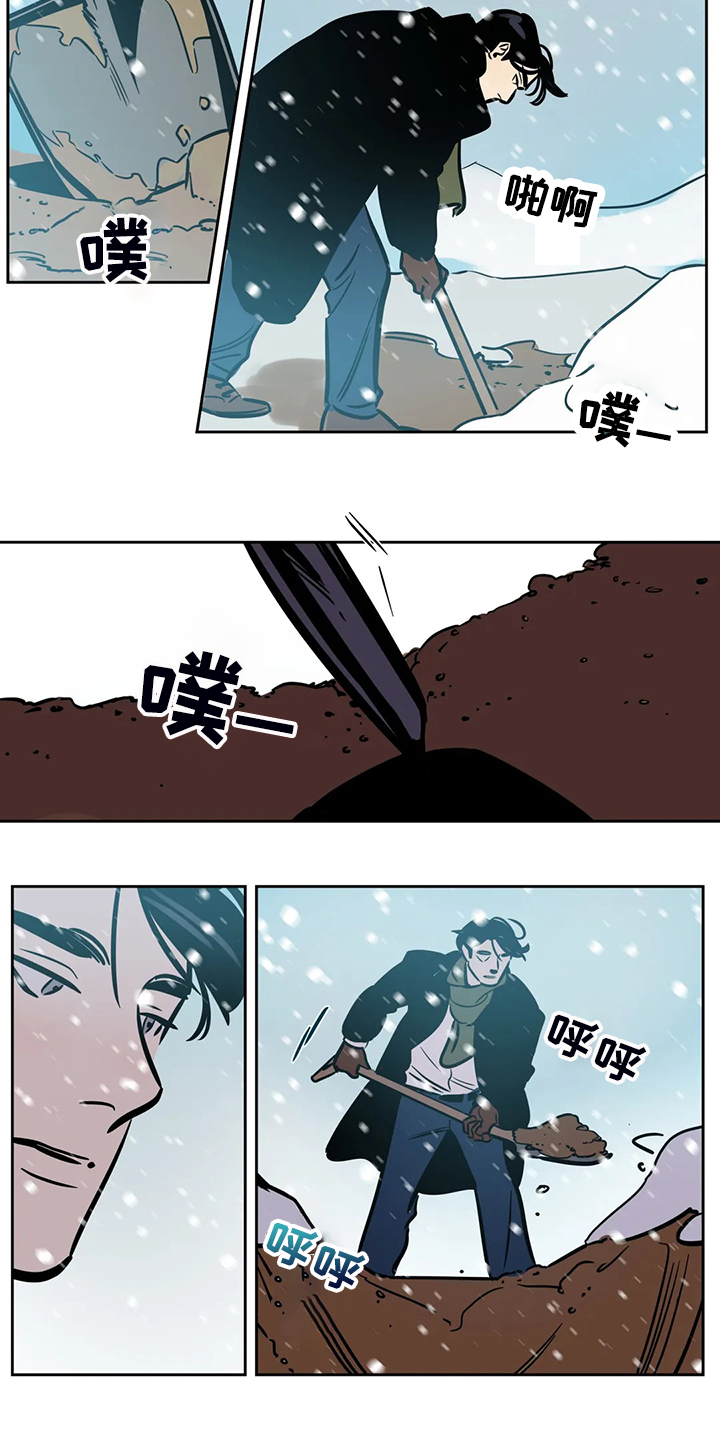 鸠占鹊巢漫画,第86章：【第二季】唯一的牵挂1图