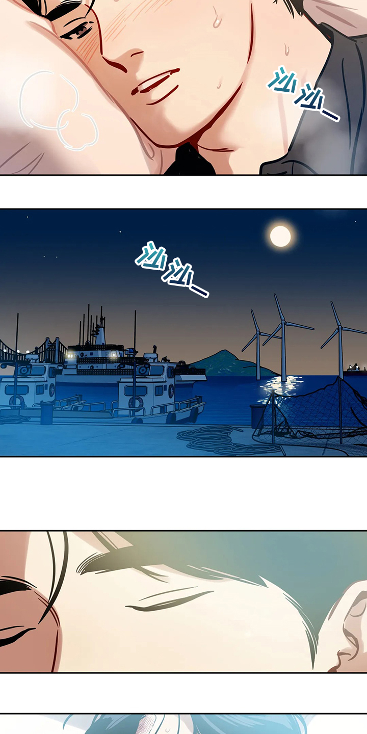 鸠占鹊巢漫画,第79章：【第二季】那个女孩呢？2图