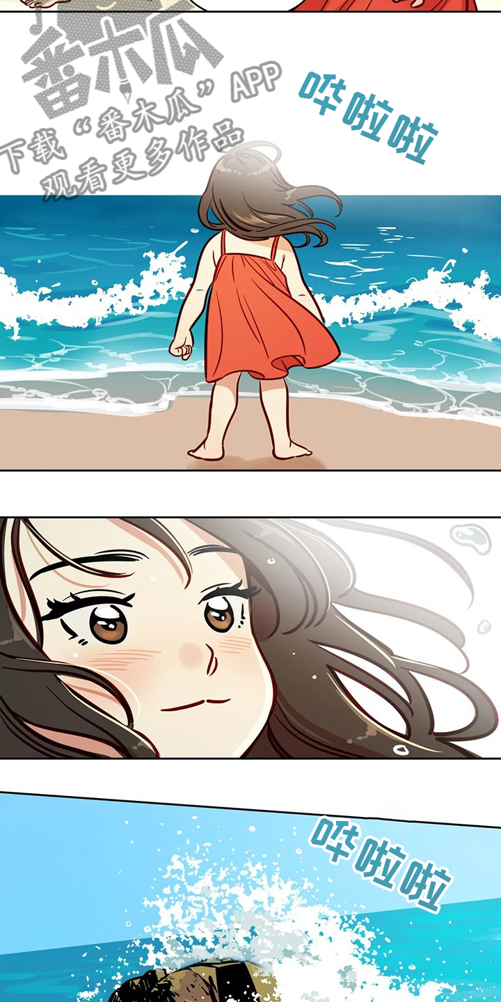 鸠占鹊巢漫画,第87章：【第二季完结】又一个轮回2图