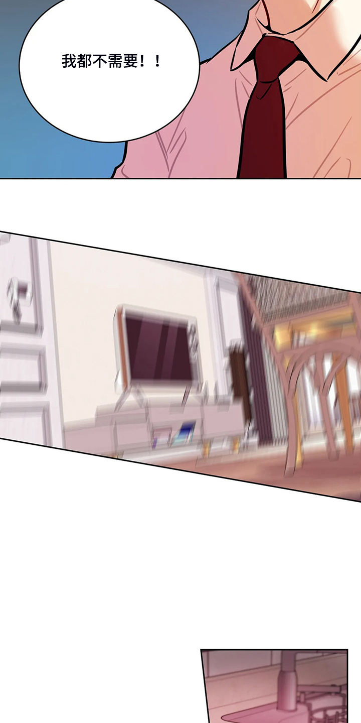 鸠占鹊巢漫画,第82章：【第二季】跟我回去2图