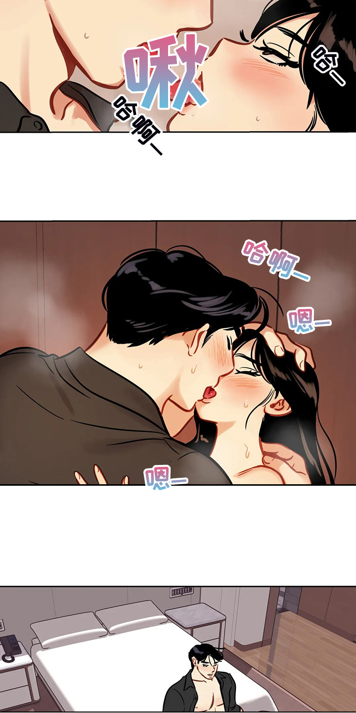 鸠占鹊巢的大结局漫画,第75章：【第二季】体香3图