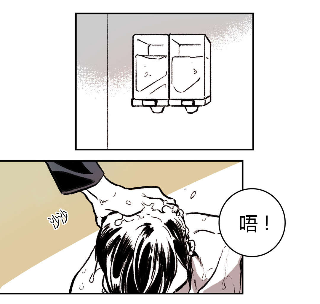 困地铁逃生漫画,第4章：囚禁3图