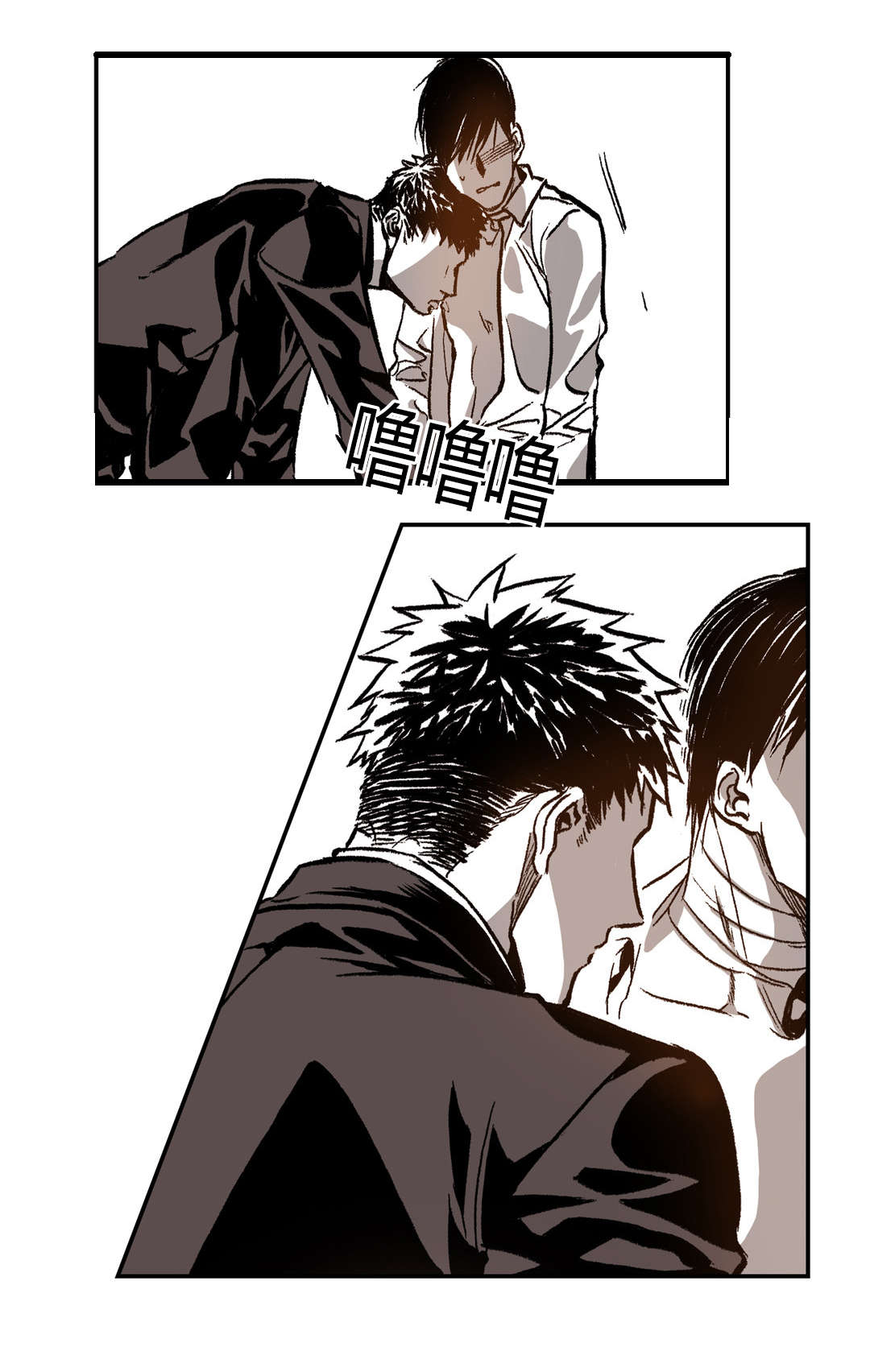 困地为牢漫画,第43章：很喜欢2图