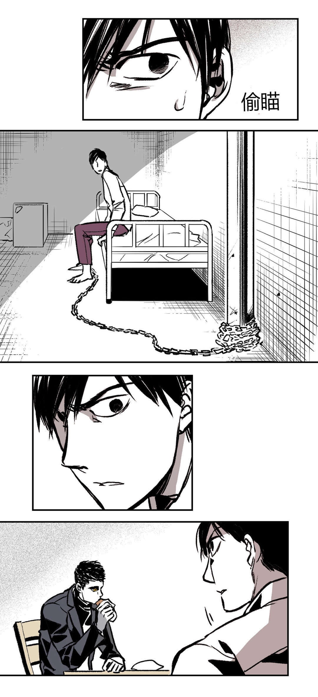 困地为牢漫画在线阅读免费漫画,第5章：不解1图