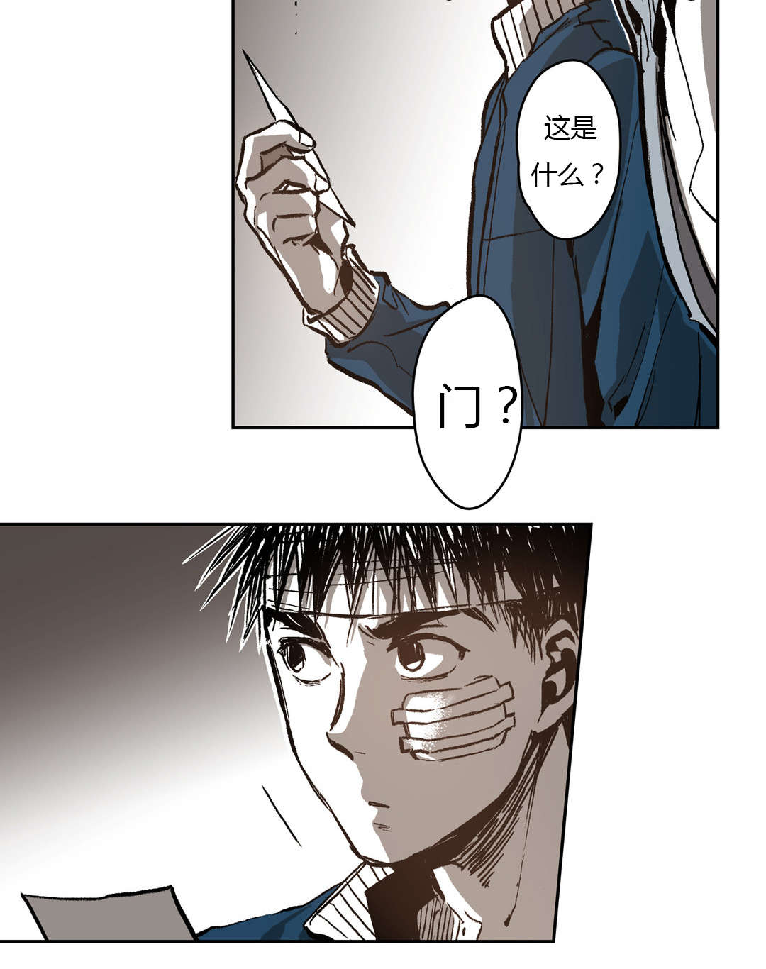 困地制宜的意思漫画,第70章：并不美好的结局2图