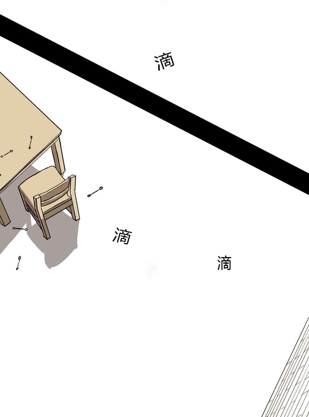 困地为牢漫画在线阅读免费漫画,第41章：抽烟1图