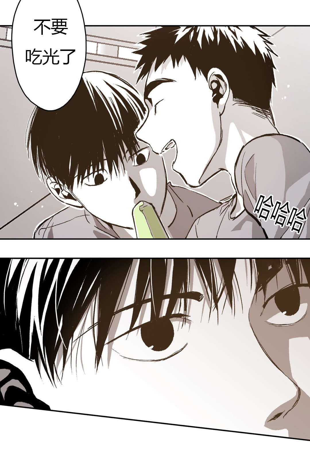 困地为牢漫画,第67章：无奈5图