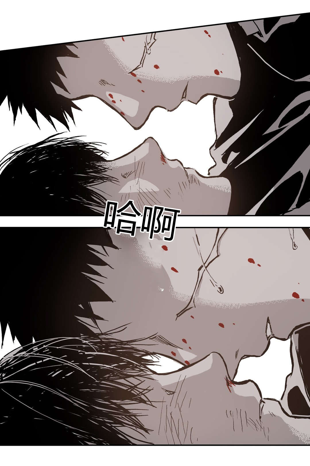 困地为牢漫画在线阅读免费漫画,第61章：当初的他3图